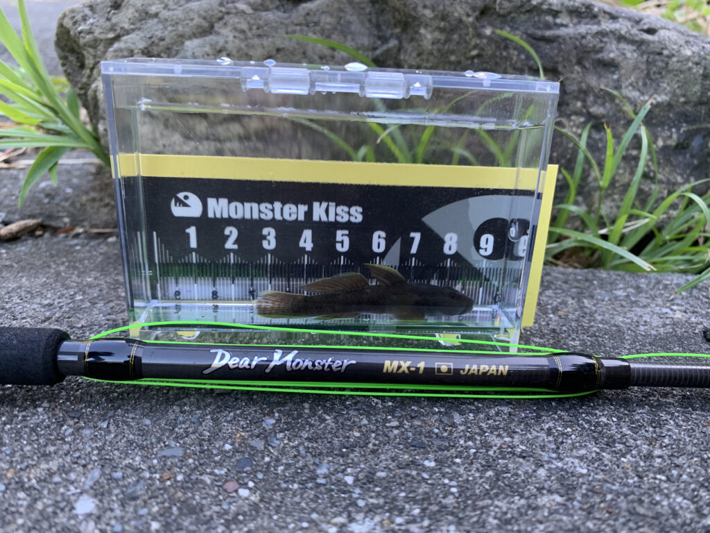 多様性を釣り遊ぶ竿「MX-0」と「MX-1」について。 - Monster Kiss