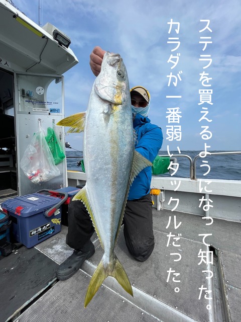 パックロッドで気楽に Mx 9s で玄界灘 週末ヒラマサ釣行 Monster Kiss モンスターキス