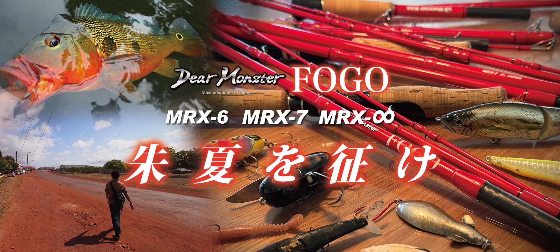 Monster Kiss MX-Grip スピニング コルク 怪魚 廃盤 Monster Kiss MX-Grip スピニング コルク 怪魚 廃盤 MX-7S (Dear
