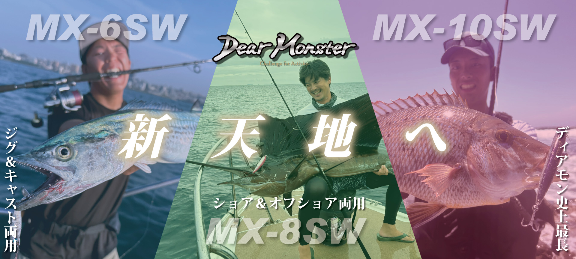 TOP - Monster Kiss モンスターキス